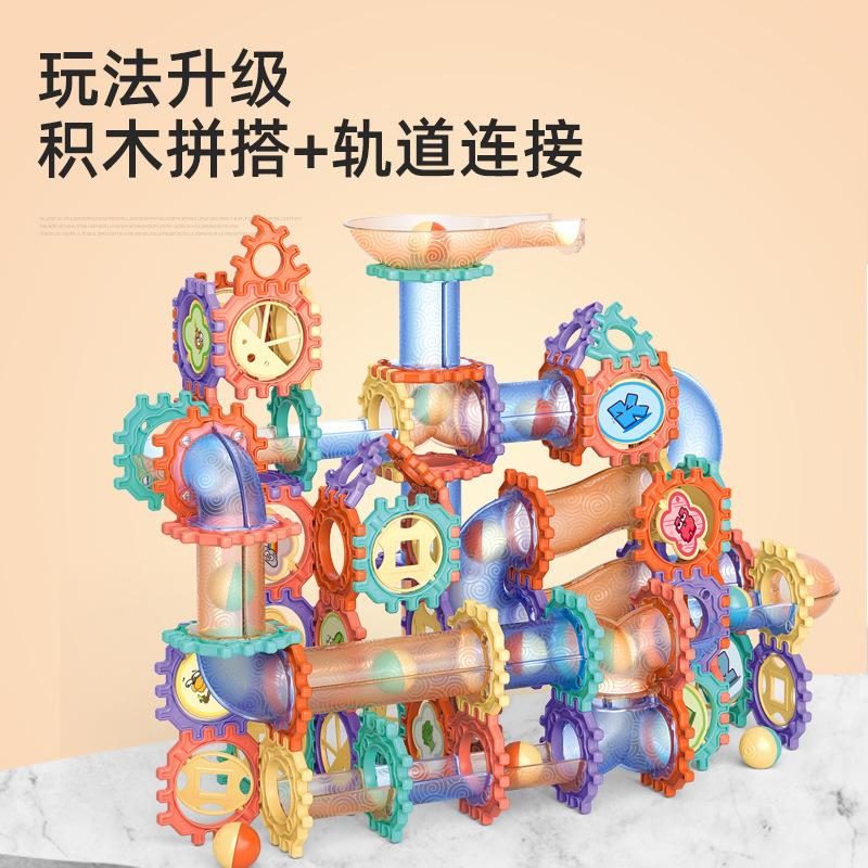 Children'S Diy Variable Splicing Ball Building Block Assembly Toy Three-Dimensional Ball Track 72Pcs Building Block Toy