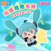 Новая Kawaii плюшевая кукла ХАТСУНЕ МИКУ с двойным хвостом-косичкой Fufu, подвеска-брелок с двойным хвостом Fufu, подарки на день рождения, игрушки