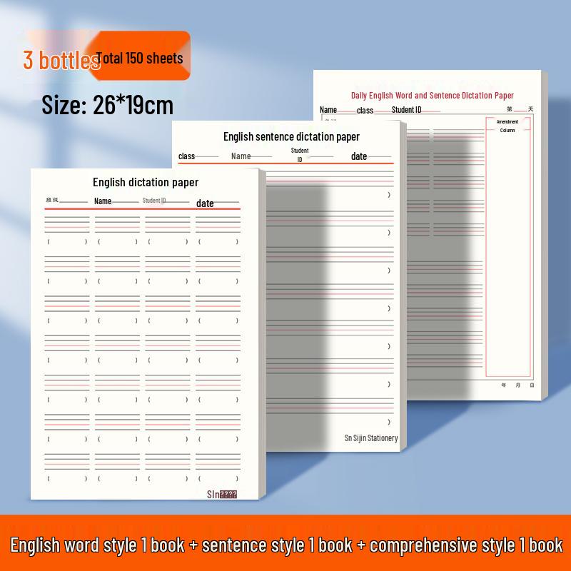 Учебное пособие по английскому языку для отработки диктанта и письма для учеников начальной школы.