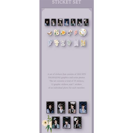 WEVERSE SHOP BTS 'DALMAJUNG GOODS'