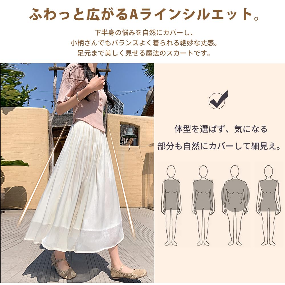 Юбка женская Minax длинная эластичная однотонная легкая, весна/лето, струящаяся, на подкладке, на талии, блестящая, милая, подчеркивающая фигуру, цвет, натуральная, мягкая,