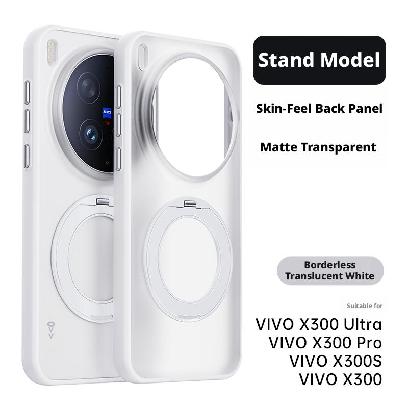 Для Vivo X300 Ultra/X300s/X300 Pro/X300 Чехол Матовый Полупрозрачный с ощущением кожи 360° Держатель-кольцо Магнитный Противоскользящий Пятноустойчивый Чехол