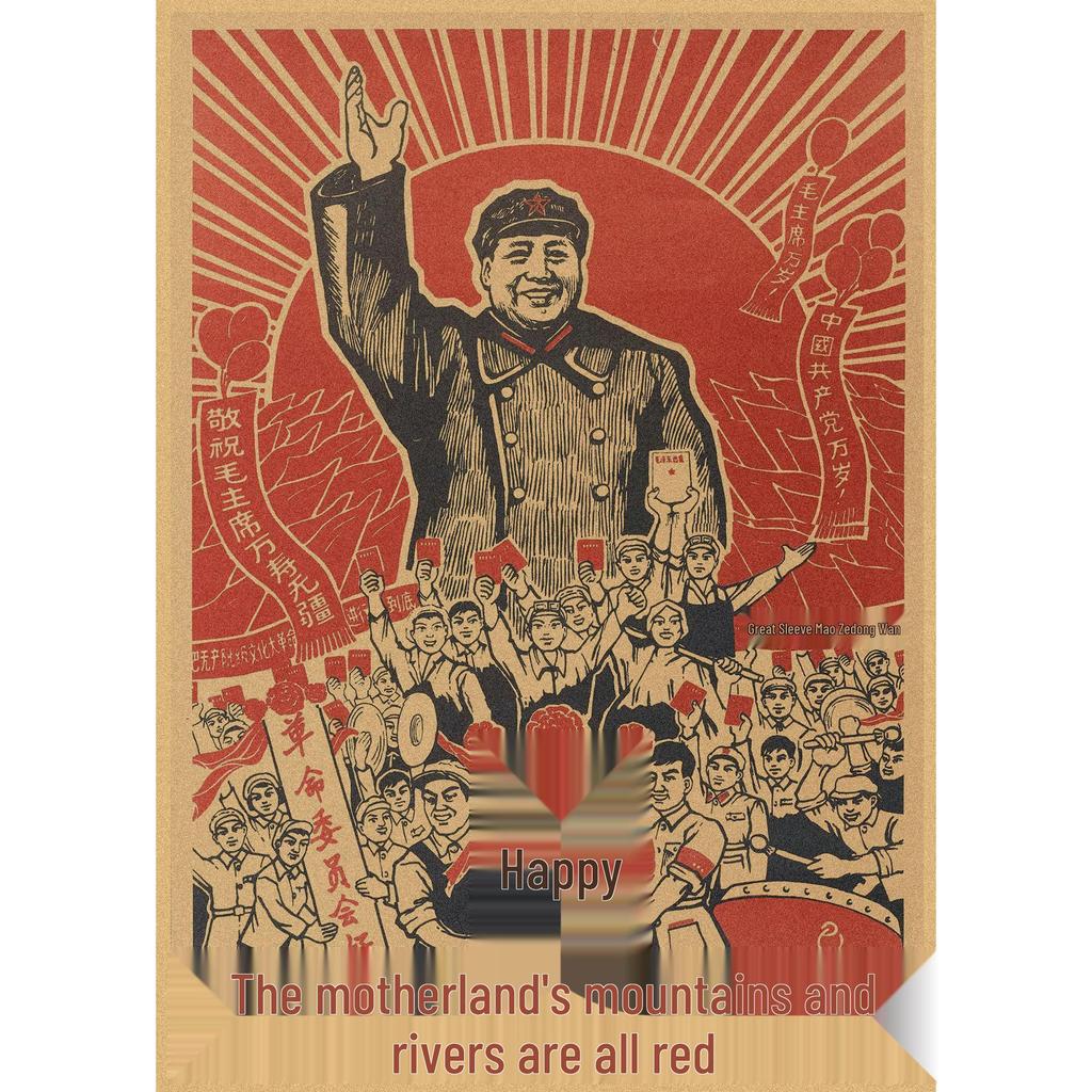 Red Revolution Retro Poster: Stalin, Lenin, Marx Soviet Era Wall Art 297