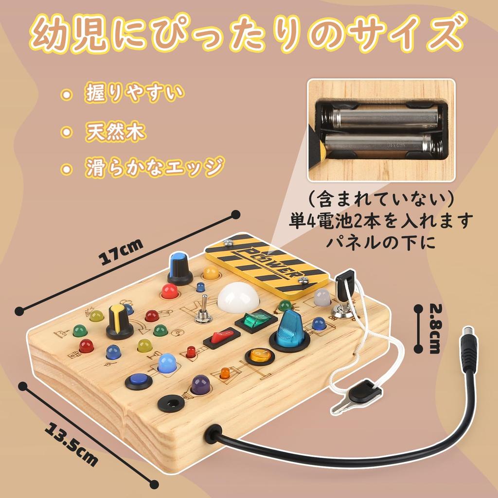 Joyreal Montessori Busy Board Educational Toy 1 2 3 Years Old Birthday Gift Boys Girls Educational Toy LED Toy Fingertip Education Early Development