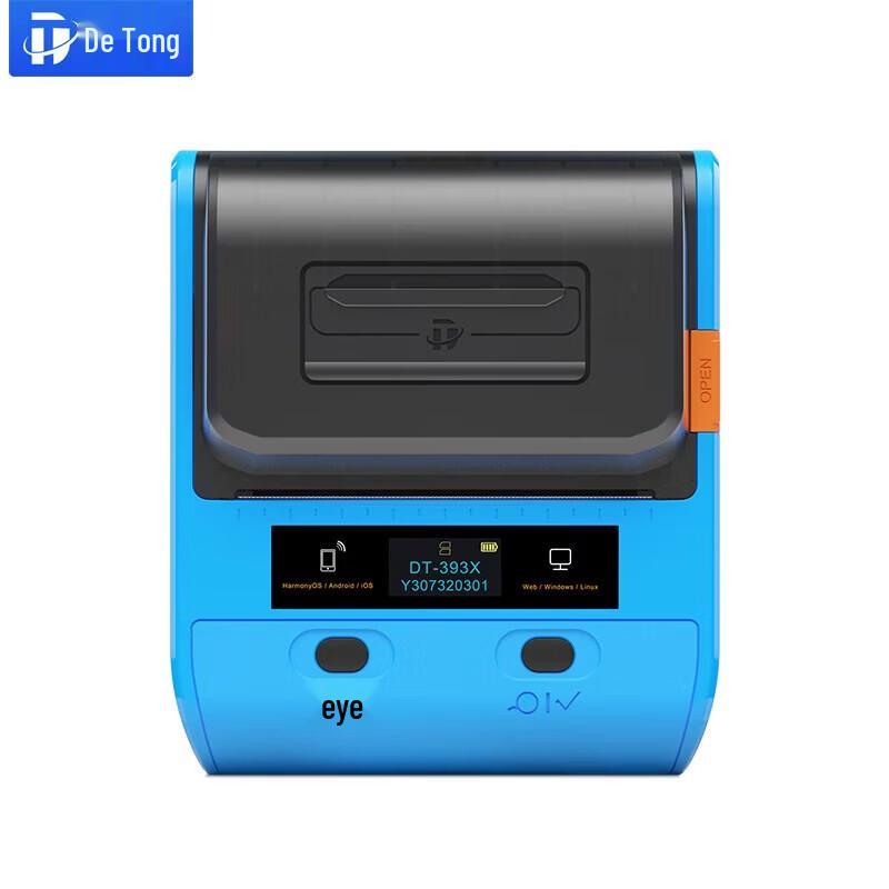 Detong Label Printer & Thermal Paper Kit CN plug (adapter included)