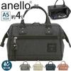 Anello CB-HEATHER ATB4685 IV Clasp Mini Shoulder Bag