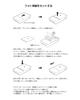 Xiaomi Portable Dye-Sublimation Photo Paper 50 Sheets Instant High-Definition Photo Printing Automatic Lamination 3-Inch Fun Photos