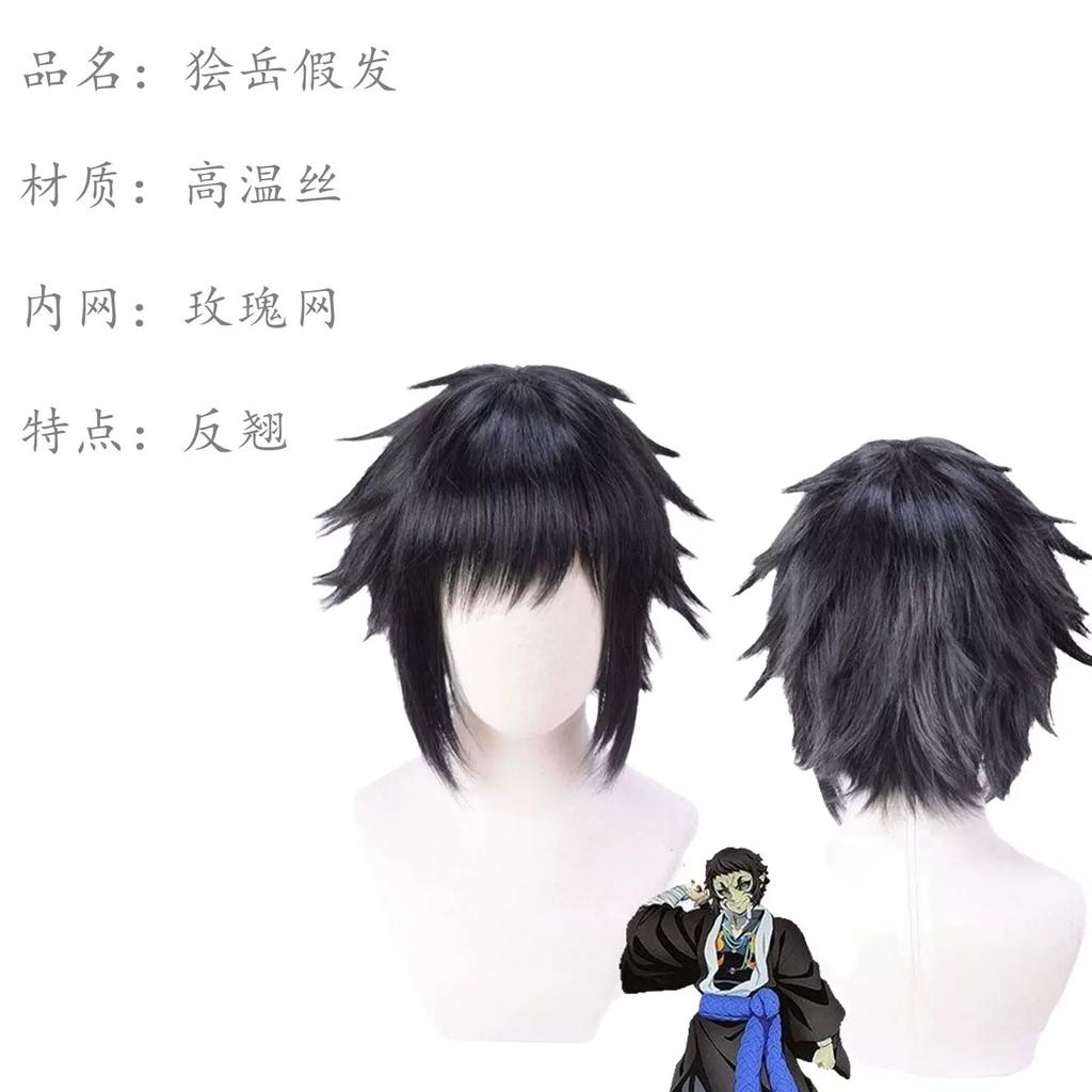 Demon Slayer Daki & Gyutaro Siblings Cosplay Costume Entertainment District Arc Full Set