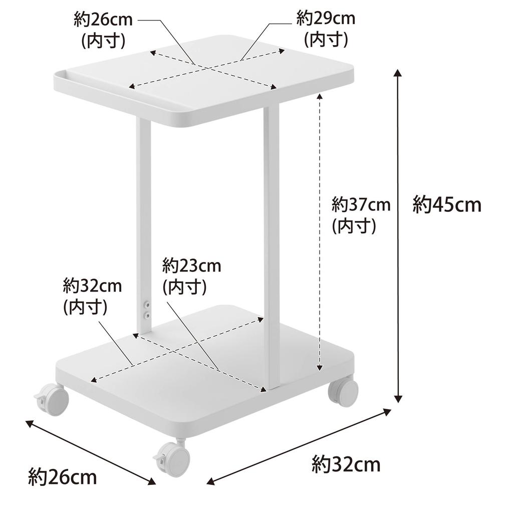 Yamazaki Jitsugyo School Bag Storage Rack with 2 W26 x D32 x H45cm School Bag Living Room Study Under Next to Table 1747 Casters, Tiers, White,