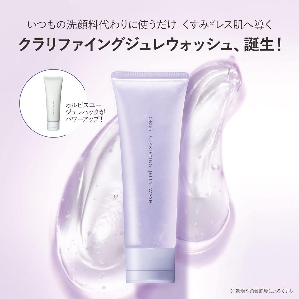 ORBIS Очищающее желе для умывания 120 г Очищение лица (Специальный гель)