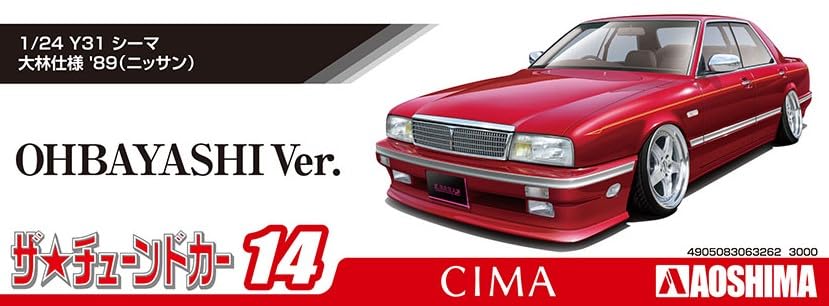 Aoshima Bunka Kyozaisha The Tuned Car Series Nissan Y31 Cima Obayashi Спецификация 1989 Пластиковая модель 1/24 № 14