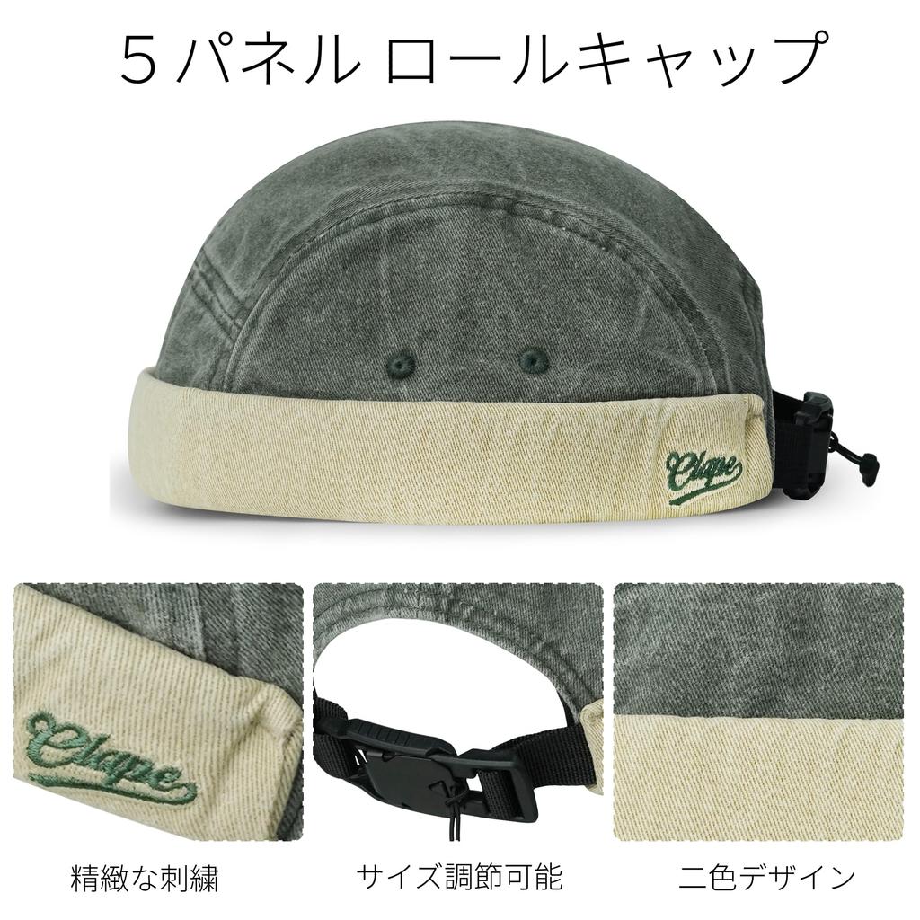 Кепка-ролл из хлопка без козырька, стильная круглая шапка, модная шляпа, шапка рыбака, форма, легкая, унисекс, для улицы, кепка, без козырька, мужская (Зеленый,