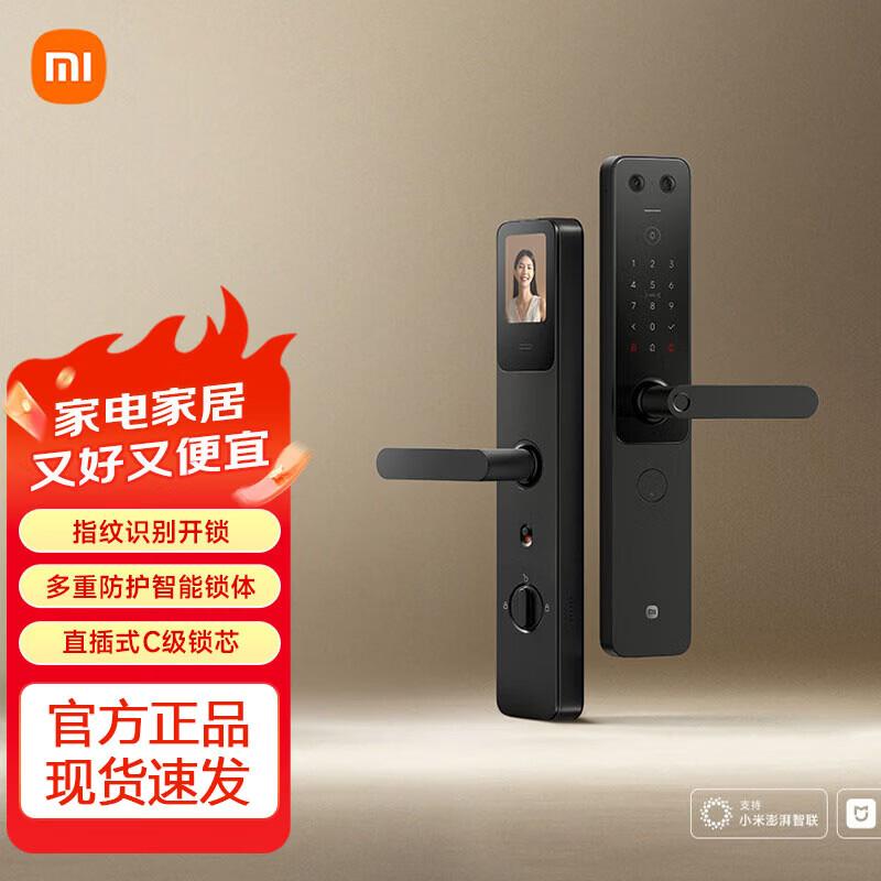 Xiaomi Smart Door Lock E30 Cat's Eye Edition