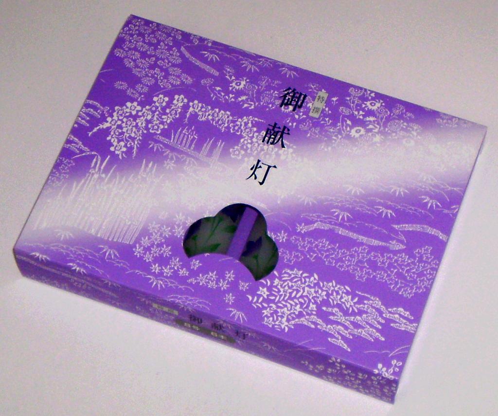 Tokai Seiro's Tokai Seiro Candles, Offering Lights, Size 8, 6 Candles, 160-02