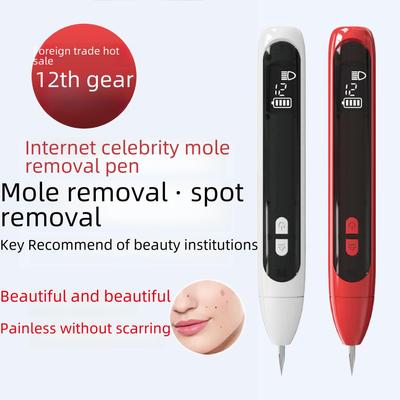 Набор из 12-скоростных ручек для удаления родинок: устройство для удаления родинок, ластик для черных родинок, очиститель для бровей, восстанавливающий крем, косметический карандаш, не оставляющий следов.