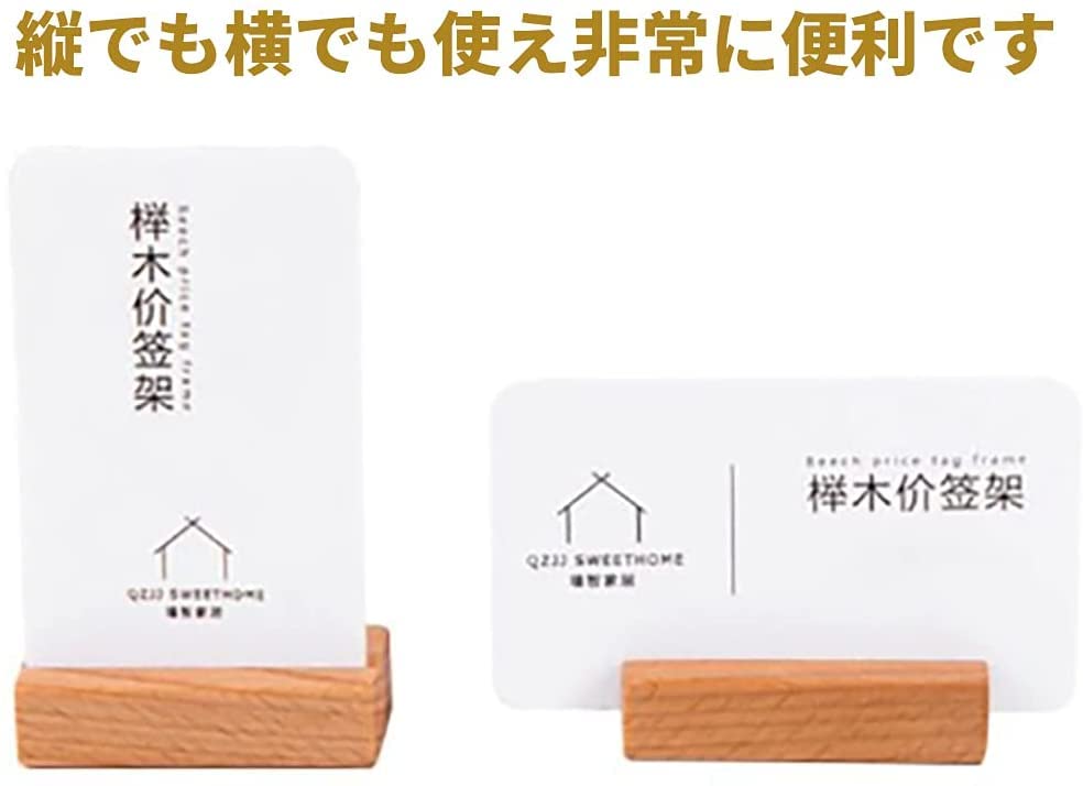 3SLIFE Price Stand Card Holder Card Clip Wooden Price Tag Holder (10 Pieces)