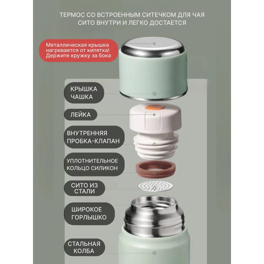 Термос с кнопочным клапаном, Крышка-чашка, С кнопкой, 0,5 л