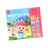 PINKFONG Популярные песни Bebefinn Звуковая книга для детей