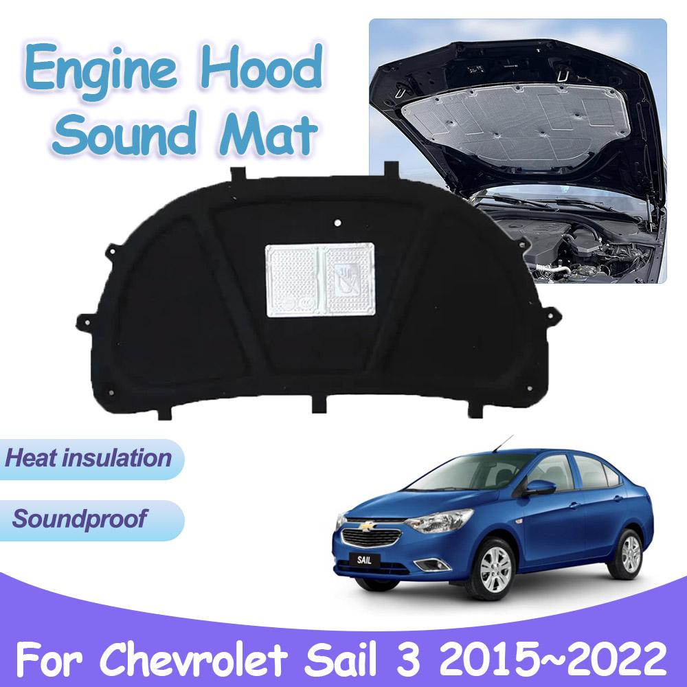 Звуковая подкладка капота двигателя для Chevrolet Sail Aveo3 2015~2024 Теплоизоляция автомобиля Хлопковые чехлы Звукоизоляционные коврики Аксессуары для интерьера