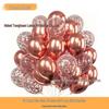 New Year Matte Glitter Metallic Latex Balloon Set for Decorative Photo Atmosphere