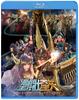 Рыцари Зодиака: Легенда Святилища [Blu-ray]