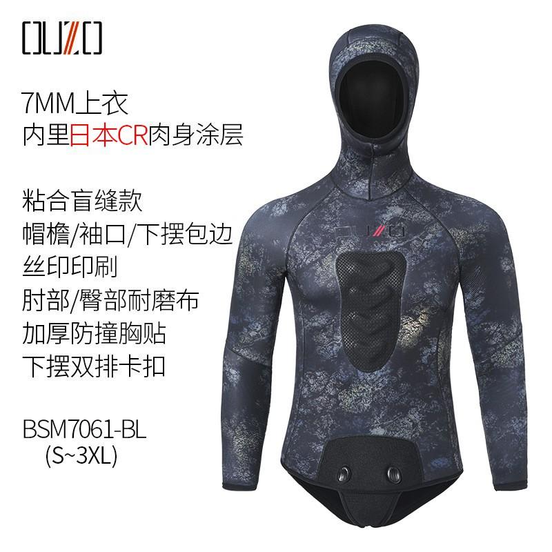 7mm CR Neoprene Wetsuit Camouflage Split Diving Suit Freediving Spearfishing