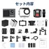 AKASO Action 4K 20MP Touch Dual Color 40M Underwater Image External Microphone HDMI 5x Remote 1350mAh x2 Wide Wearable Abundant Brave 4 Pro Camera,