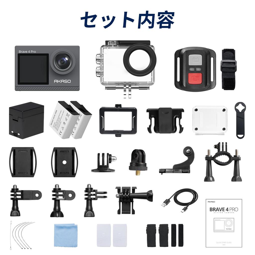 AKASO Action 4K 20MP Touch Dual Color 40M Underwater Image External Microphone HDMI 5x Remote 1350mAh x2 Wide Wearable Abundant Brave 4 Pro Camera,