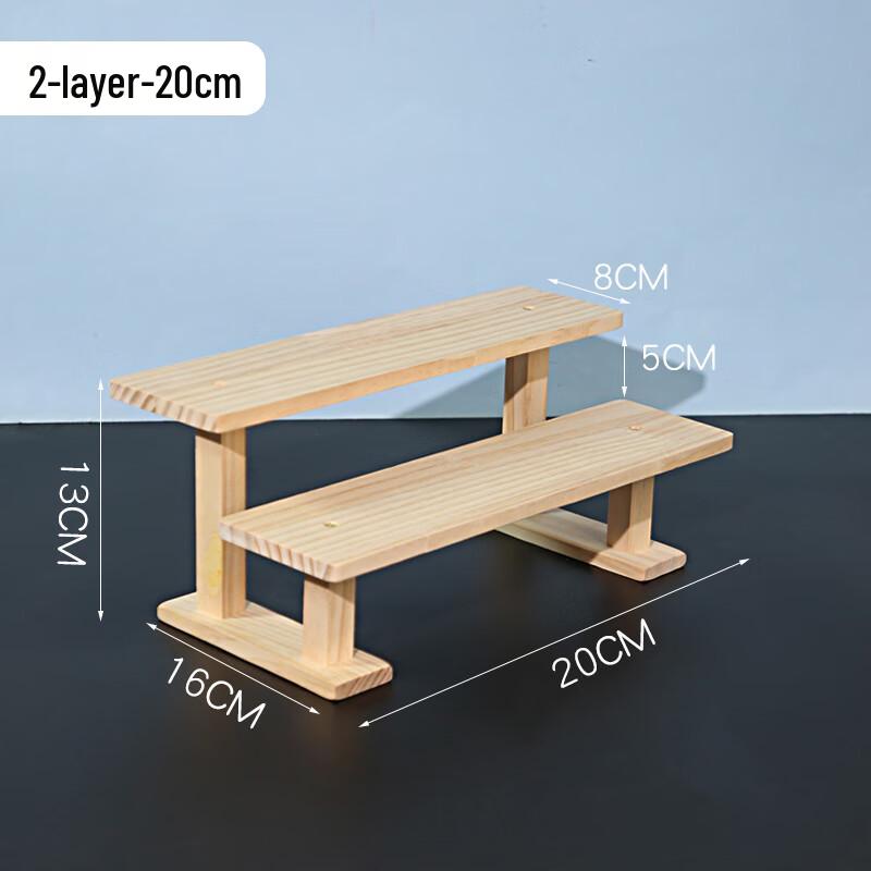 Yi Pan HC Solid Wood Display Stand