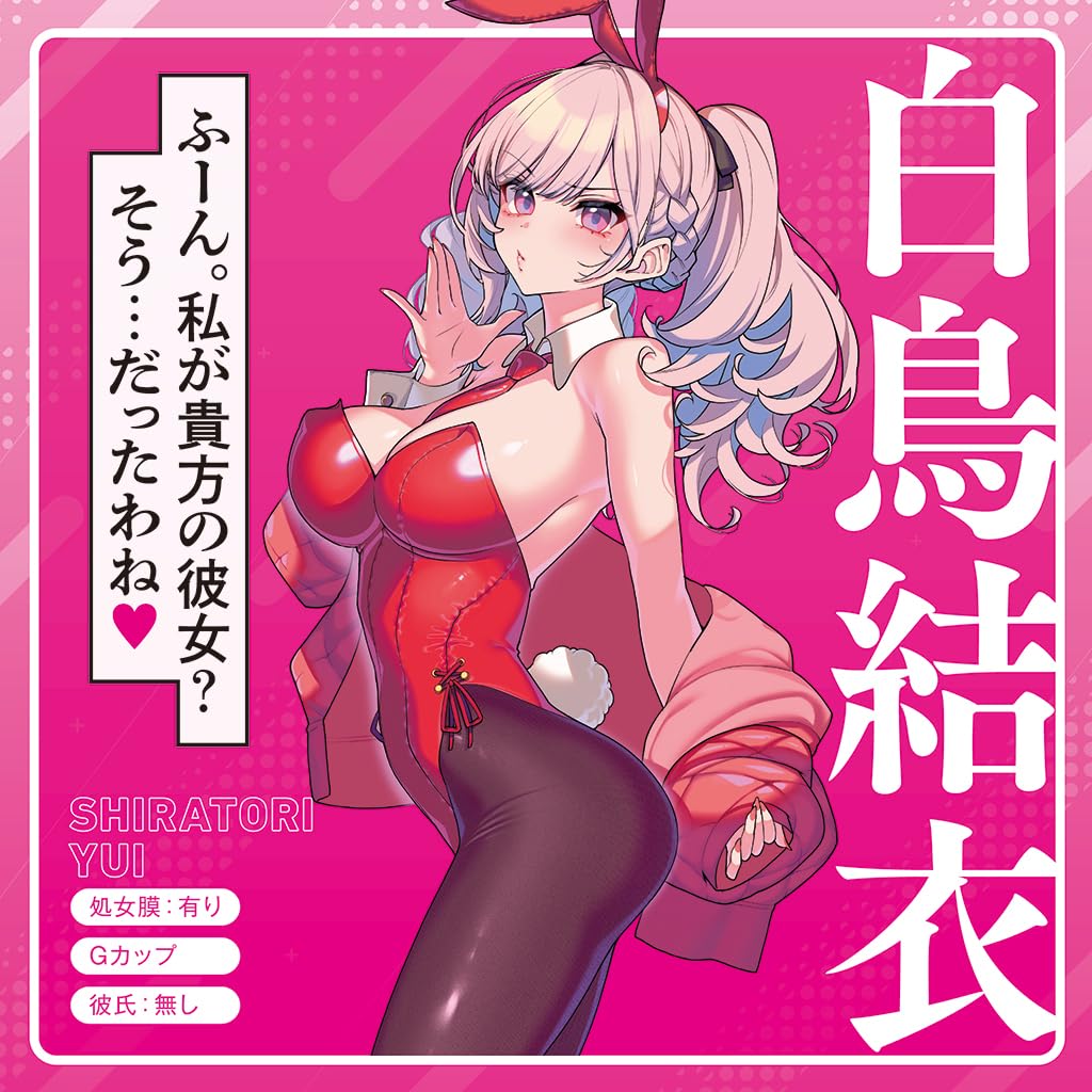 Tamatoys Подруга Сон THE HOLE Юи Ширатори Онахоле 270г