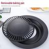 Smokeless Non-Stick Korean BBQ Grill Pan - Round, Thickened Design for Cassette Stoves