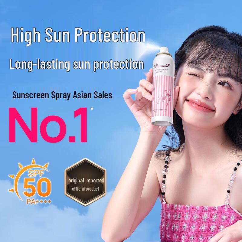 Naris UV Protect Sunscreen Spray SPF50+ PA++++