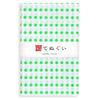 Small pattern tenugui set 3 33 x 90cm (hand towel) "Mame-shibori" B, uncut, pieces,