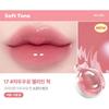 lilybyred Кровавый Лжец Тинт для губ 3,6 г (15 цветов)