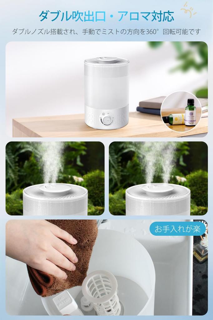Large Tabletop Light Large Ultrasonic Aroma Compatible with Hypochlorous Acid Water Supply from Mist Continuous Double Air Outlet Stepless Mist Water