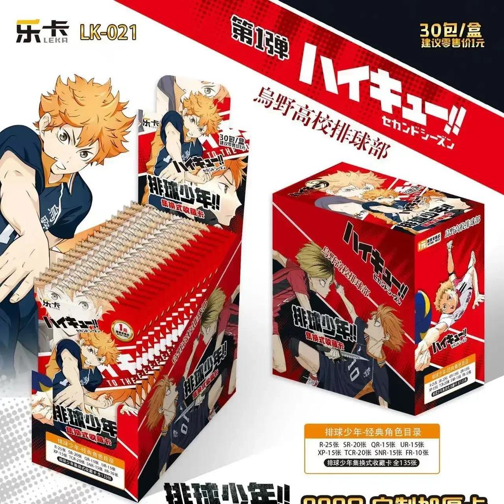 Карта Haikyuu Битва на свалке Приближается жарко со страстным открытием Шоё Хината Классические Коллекционные Карты Игрушки Подарки