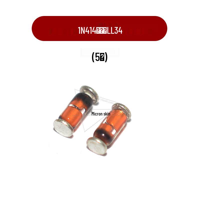 1N4148 IN4148W Быстродействующий диод SOD123/323 LL34 1206 SMD