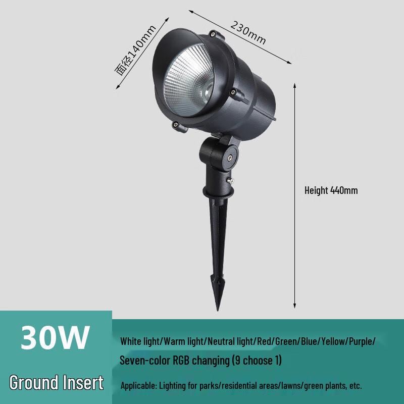 Outdoor RGB Landscape Spotlight with Ground Stake