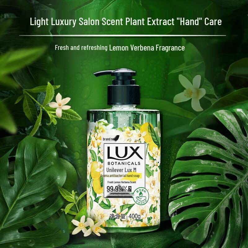 LUX Fragrant Antibacterial Hand Wash Twin Pack