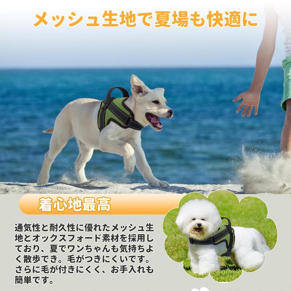 New Patented Dog BaoCheng Dog Harness for and Large Gentle on the Nameplate Easy to Put on and Take Available in 7 Colors Size Harness Small, Medium,
