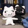 New Toro Inoue Cat Plush Anime Game Doll Stuffed Kittens Plushie Cartoon Couple Black and White Cats Decor Gift Toys