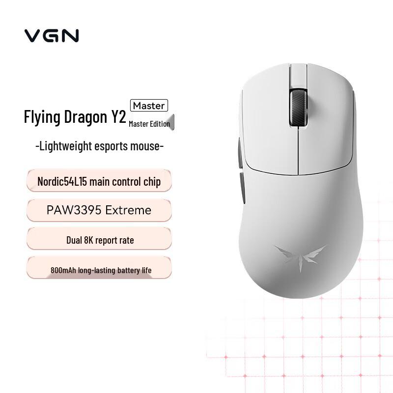 VGN Dragonfly Y2 Master Беспроводная игровая мышь с тремя режимами