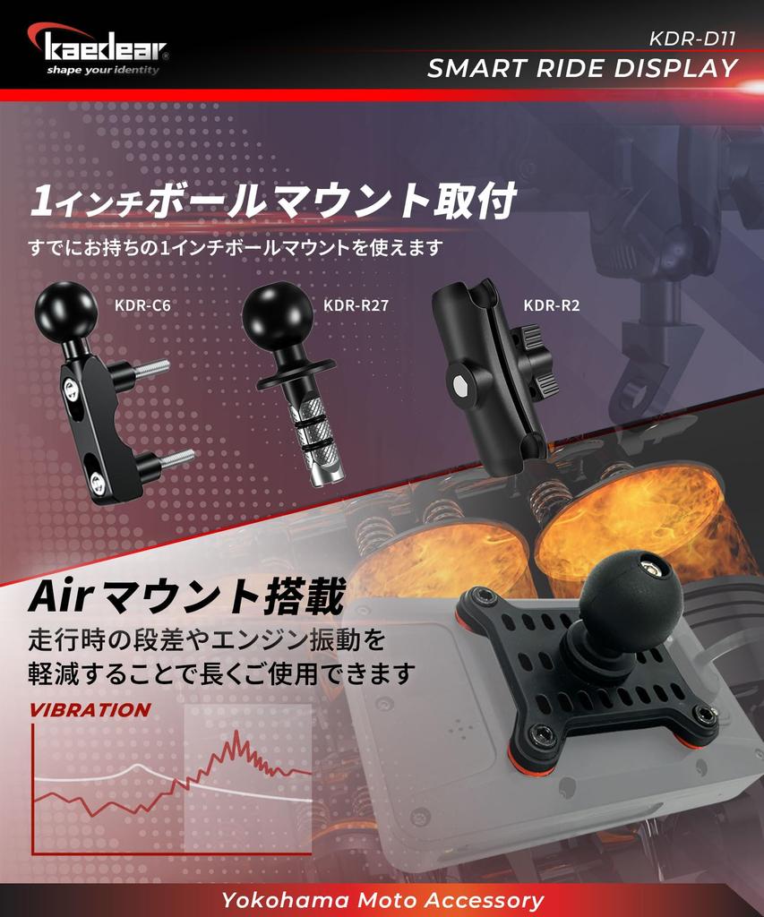 Kaedear Smart Motorcycle Monitor DFS KDR-D11