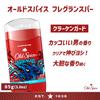 OLD SPICE Ароматический брусок Kraken Guard 85 г с BS Original и Влажными салфетками [Официальный импорт] Многоцелевой очиститель