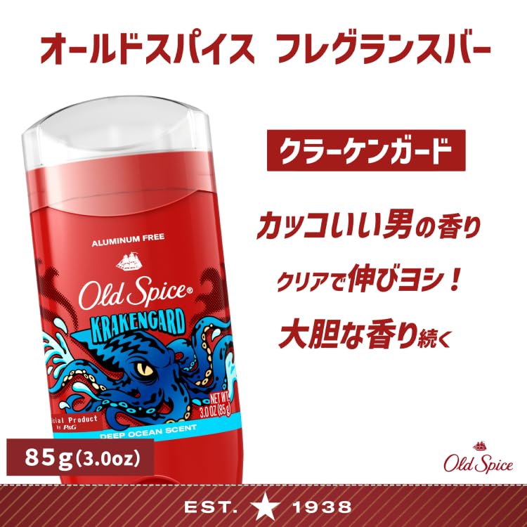 OLD SPICE Ароматический брусок Kraken Guard 85 г с BS Original и Влажными салфетками [Официальный импорт] Многоцелевой очиститель