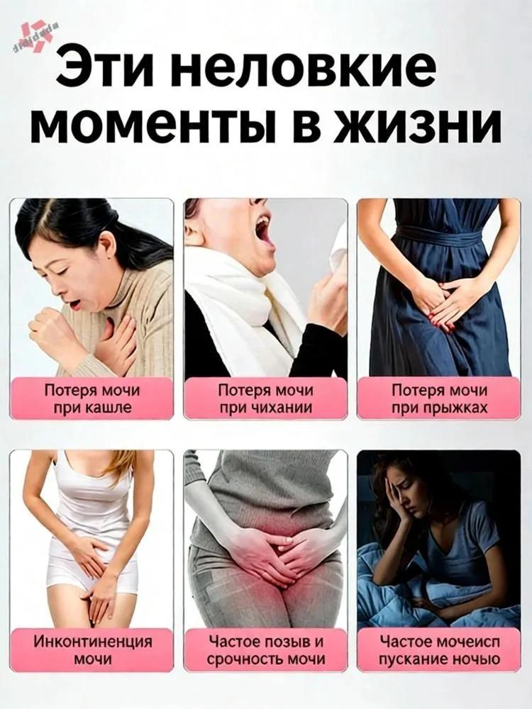 Urinary incontinence patch for women men urological from frequent urination and nighttime urges sticks below the navel