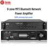 Huidu Professional 8-Zone Network PA Amplifier with MP3 & Bluetooth (CN version)