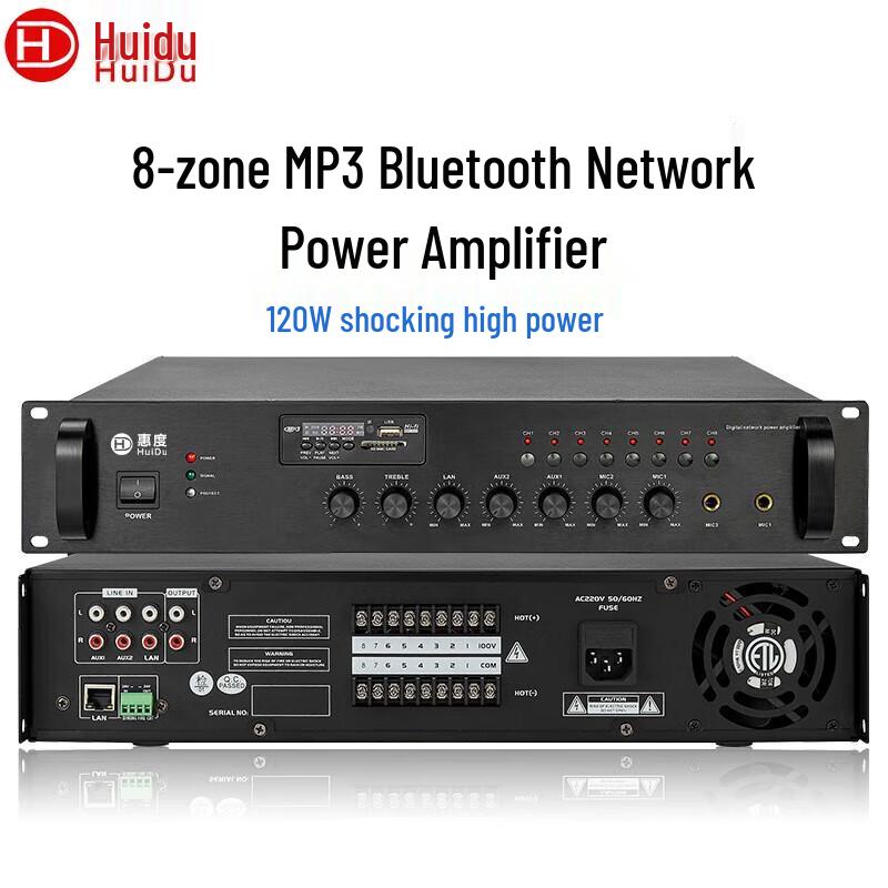 Huidu Professional 8-Zone Network PA Amplifier with MP3 & Bluetooth (CN version)