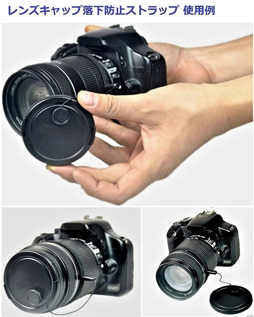 Ремешок для защиты объектива камеры от падения, резиновый держатель для защиты от потери, набор из 4 листов для чистки ЖК-экрана для Canon Nikon PENTAX Panasonic OLYMPUS SONY