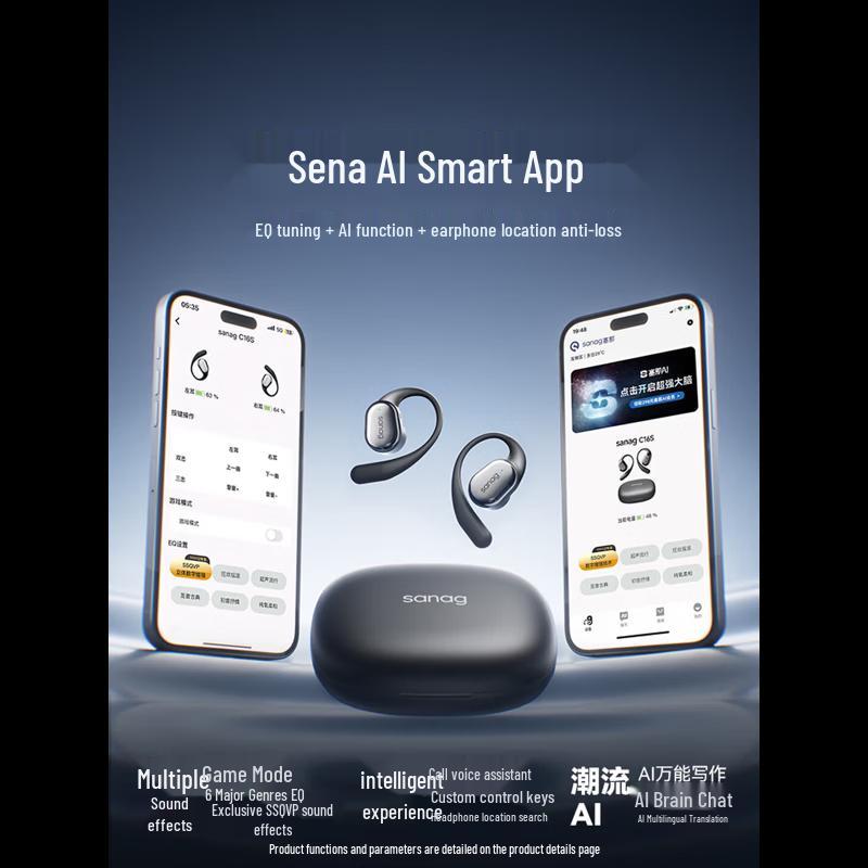 Беспроводные Bluetooth-наушники SANAG C16 с открытым дизайном для спорта